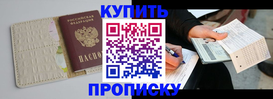 регистрация для школы в Сосногорске