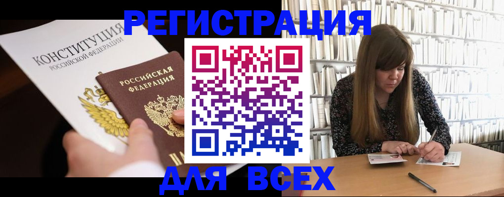 регистрация для дет. сада в Сосногорске