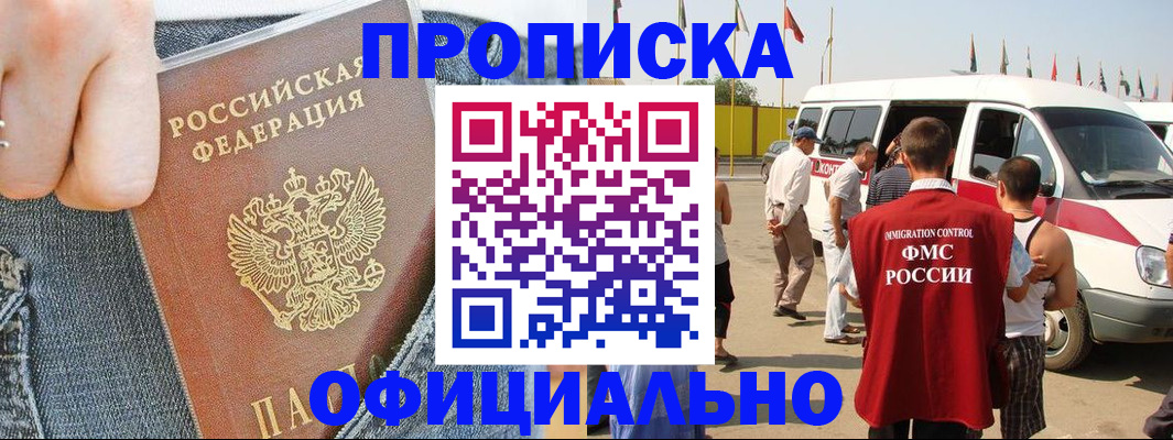 регистрация для дет. сада в Сосногорске